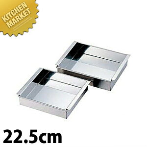 ASn ʎq  22.5cm ykmssz ʎq   r r V ^ ֐^ XeX O {