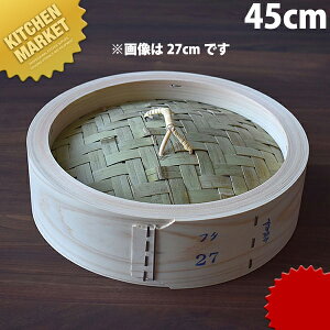 O ؃ZC W 45cm ykmssz  ؃ZC ؂ U   t^ ӂ W Ɩp Ɩp