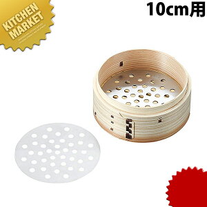 18-8XeX ؃ZCpڎM 10cmp ykmssz ZC  U   ڎM _S  Ɩp