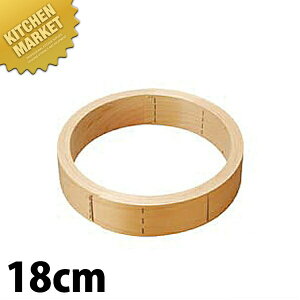 O ؃ZC  18cm ykmaaz  ؃ZC ؂ U   VR qmL w O Ђ̂  Ɩp