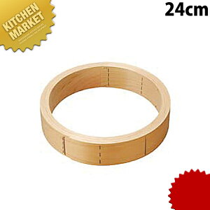O ؃ZC  24cm ykmssz  ؃ZC ؂ U   VR qmL w O Ђ̂  Ɩp