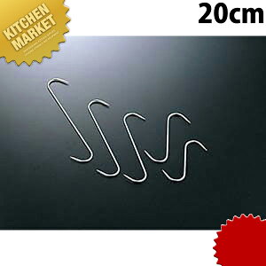 S^tbN 200mm ykmaaz Ɩp S^tbN StbN ē `[V[  ݂