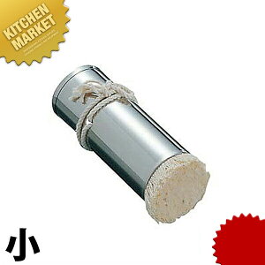 XeX pCv  ykmssz Ђ  DݏĂ SĂ 񂶂Ă