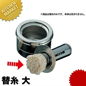 XeX Zbgp֎  ykmaaz Ђ  ւ  DݏĂ SĂ 񂶂Ă