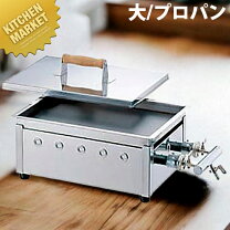 楽天市場】餃子 焼き 用 鉄板の通販