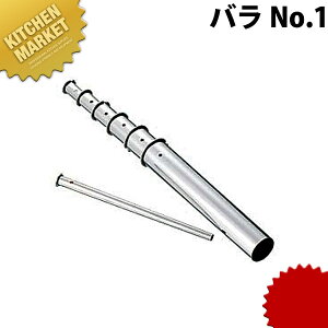 18-8XeX c o No.1 ykmaaz ؐc 蔲 c  S