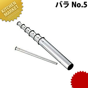 18-8XeX c o No.5 ykmaaz ؐc 蔲 c  S