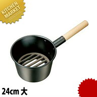 木柄 鉄 ジャンボ火起し 24cm 大 【kmaas】 火起こし 火おこし 炭 炭起こし 炭おこし 焼き肉 バーベキュ…