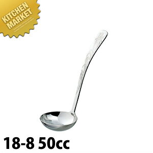 18-8XeX ؃T[rX[h 50cc ykmssz [h X[v[h   18-8XeX O { ze Xg Ɩp