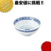 楽天市場】景徳鎮 茶碗の通販