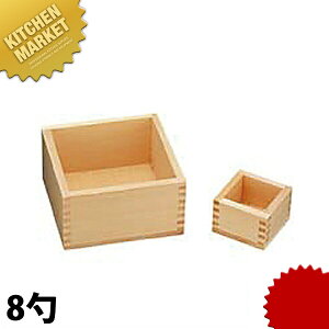 }X (O) 8 ykmssz    ܂ }X qmL O w