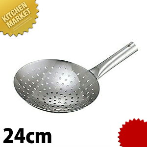 [^U[ 24cm 18-8XeX ykmaaz ؓ  ؂  ؂ U[ V[ J_ O { Ɩp