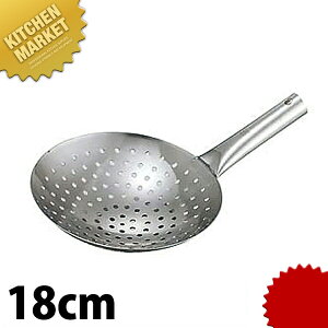[^U[ 18cm 18-8XeX ykmaaz ؓ  ؂  ؂ U[ V[ J_ O { Ɩp