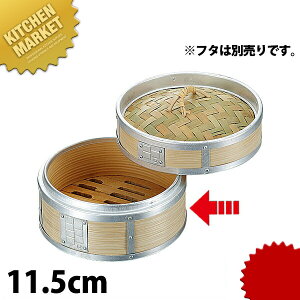 A~؃ZC g 11.5cm t^ʔ ykmssz  ؃ZC ؂ _S  ؗ ؃Xg U   | Ɩp