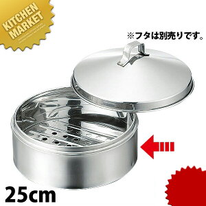 XeXZC g 25cm t^ʔ ykmaaz  ؃ZC ؂ U   XeX Ɩp