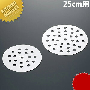 XeX ZCpڎM 25cmp ykmaaz ؃ZC ؂ U   ڎM XeX Ɩp