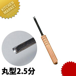 ׍H ی^2.5 ykmssz ׍H Hi J[rO ׍H ׍HiCt  Ɩp