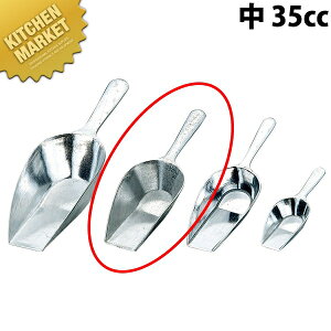 A~  35cc ykmssz    A~