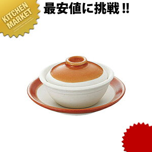 素焼 品味 小砂鍋用受皿 茶塗 【kmss】 サーコー 砂鍋 中華土鍋 素焼き卓上鍋 素焼鍋 中華料理屋 中華レストラン 業務用