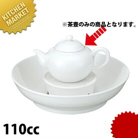 楽天市場 台湾茶 茶器の通販