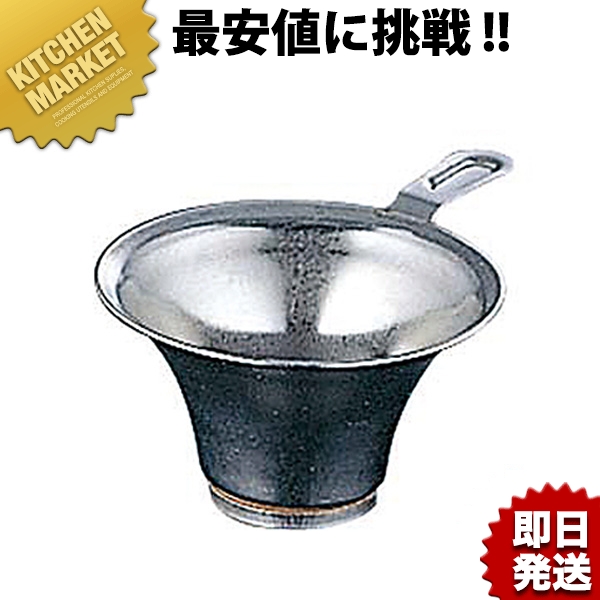 茶こし 茶漉し ティーストレーナー ステンレス 格安 価格でご提供いたします 中国茶漉し あす楽対応 kmss SEAL限定商品