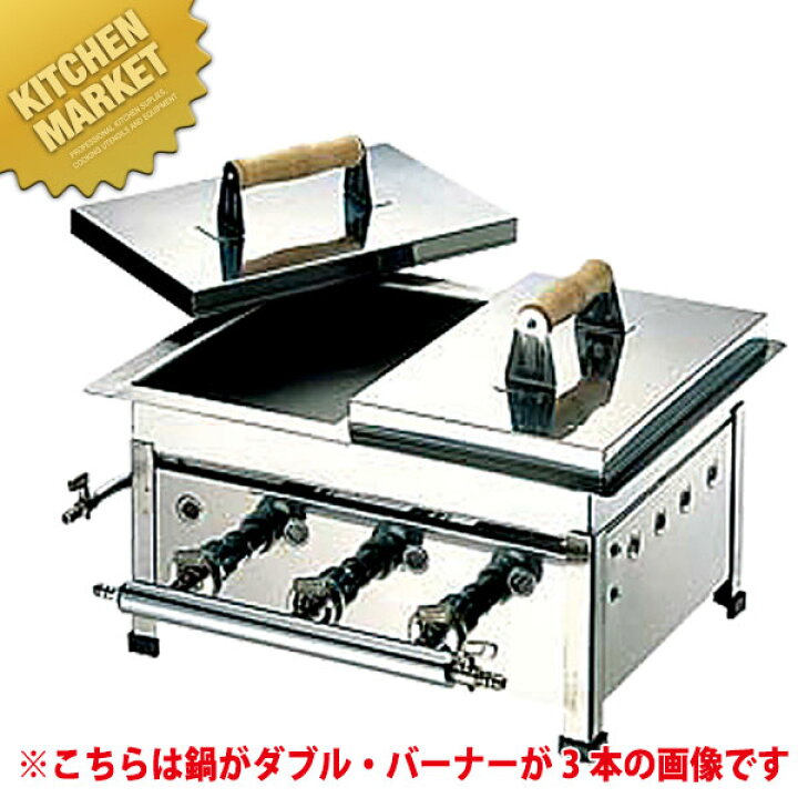 楽天市場】ガス 餃子焼き器 No.20W LPガス（プロパンガス）【鍋タイプ 