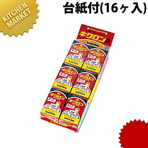 LN^V A 䎆t (16) ykmssz Ɩp Hp ~[p X|W ^V 킵
