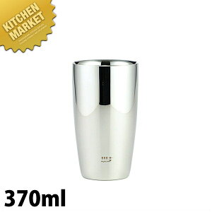磨き屋シンジケート 2重ビアタンブラー 370ml 【kmaa】 グラス ビアグラス ビールグラス タンブラー 父の日 誕生日 プレゼント 燕三条 職人