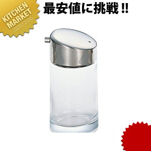1000 とんかつソース入れ 180ccc 【kmaa】 ソース差し ソースさし 調味料入れ 業務用