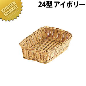 PP^ p^ oXPbg 24^ AC{[ RE-309-IV ykmaaz oXPbg oXPbgP[X Jg[oXPbg t[hoXPbg ^ H@OK H@Ή HΉ 