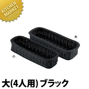 PP^ Jg[oXPbg (4lp) ubN CB-006-BK ykmaaz Jg[P[X ƖpJg[P[X Jg[oXPbg [  H@Ή Ɩp