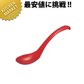 ユニレンゲ 青磁 【kmaa】 業務用れんげ 業務用レンゲ