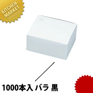 JNeXg[  1000{ o ykmssz Ɩp }h[ Xg[ JNe t[YJNe XeA ׂ