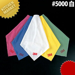 3M 高機能ワイピングクロス #5000 白【kmaa】カウンタークロス 清掃 掃除 雑巾 ぞうきん 鏡 ショーケース 壁 厨房 什器 デスク ナイロンポリエステル 業務用
