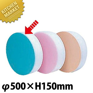 ϑw J[؂܂Ȕ  u[150mm ykmssz ܂Ȕ ؔ Ɩp؂܂Ȕ Ɩp܂Ȕ