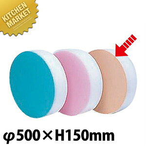 ϑw J[؂܂Ȕ  x[W150mm ykmssz ܂Ȕ ؔ Ɩp؂܂Ȕ Ɩp܂Ȕ