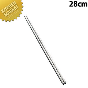 18-8XeX  28cm ykmssz  ͂ XeX Ɩp