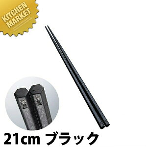 R Zp ׂ~t ubN 21cm ykmaaz  ͂ vX`bN ׂȂ H@Ή HΉ