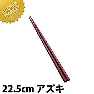 R Zp ׂ~t AYL 22.5cm ykmaaz  ͂ vX`bN ׂȂ H@Ή HΉ
