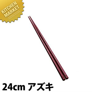 R Zp ׂ~t AYL 24cm ykmaaz  ͂ vX`bN ׂȂ H@Ή HΉ