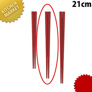 gl[h  21cm ykmaaz  ͂ vX`bN [ ׂȂ H@Ή HΉ