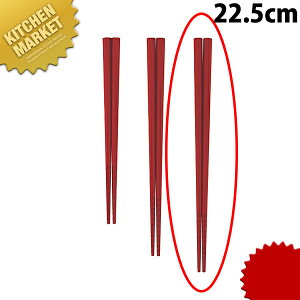 gl[h  22.5cm ykmssz  ͂ vX`bN [ ׂȂ H@Ή HΉ