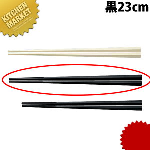 O˔ 23cm  ykmssz  ͂ vX`bN [ ׂȂ H@Ή HΉ