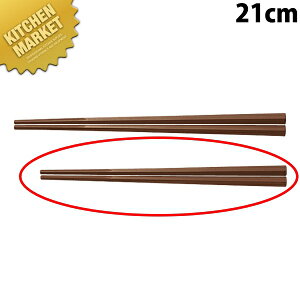 ˔ 21cm  ykmaaz  ͂ vX`bN [ ׂȂ H@Ή HΉ