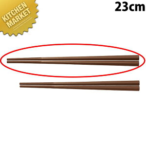 O˔ 23cm  ykmssz  ͂ vX`bN [ ׂȂ H@Ή HΉ