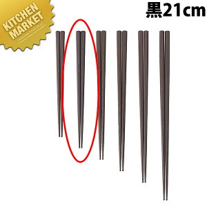 _uG{XH  21cm PM-323 ykmaaz  ͂ vX`bN [ ׂȂ H@Ή HΉ