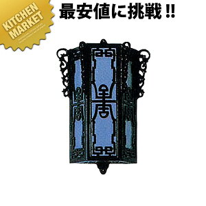 �Ɩ����Ǘp AW-1102�y�^���ʓr�z �ykmss�z ���ؗ����X ���ؓX �X�ܔ��i ������ �����i �C���e���A �V�F�[�h �u���P�b�g���C�g �Ɩ��p