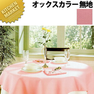 �e�[�u���N���X�i�r�j�[��+�z�j�`�R�t�H���e OX�i�I�b�N�X�J���[�E���n�j�r�j�[���R�[�e�B���O OX-9903 ���� ��135cm �y�^���ʓr�z �ykmss�z �����i��1m�̗����ł��B�䒍���̍ۂ�m�������̉�