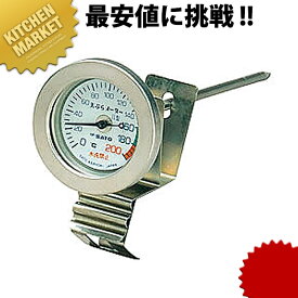天ぷらメータ2型 【kmss】 温度計 厨房機器 業務用