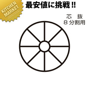 イJb^[p֐n c 8y^ʓrz y1000 dz ykmaaz XCT[ ؒ@ イ LE ւn Ɩp
